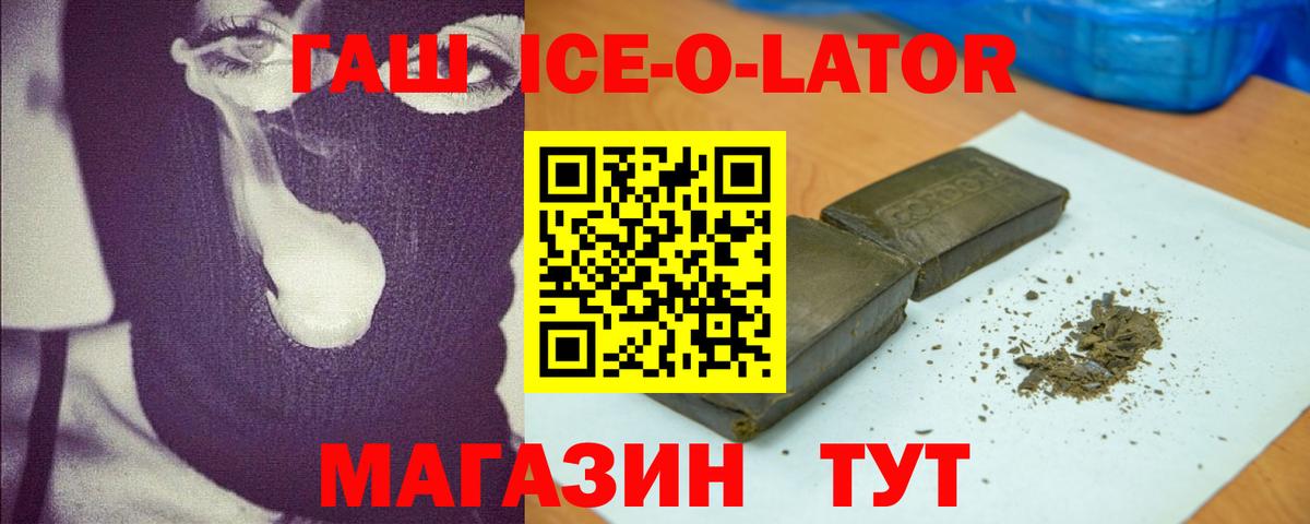 Кумертау  Бошки Шишки  Мефедрон   Вход с VPN  Гашиш 