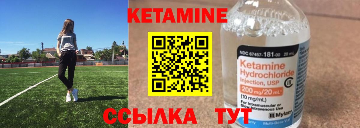 Кетамин VHQ  blacksprut tor  Кумертау  Вход с VPN  КЕТАМИН ketamine 