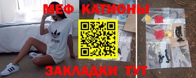 мефедрон VHQ Камышлов