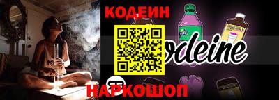 мефедрон VHQ Камышлов
