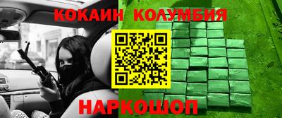 экстази Кандалакша