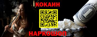 мефедрон VHQ Камышлов