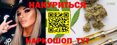 мефедрон VHQ Камышлов