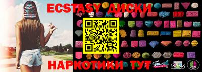 мефедрон VHQ Камышлов