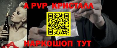 мефедрон VHQ Камышлов