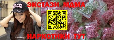 мефедрон VHQ Камышлов