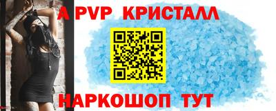 экстази Кандалакша