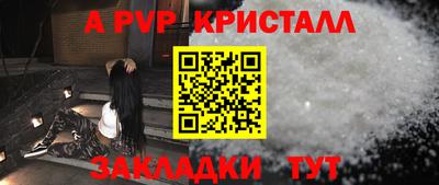 мефедрон VHQ Камышлов