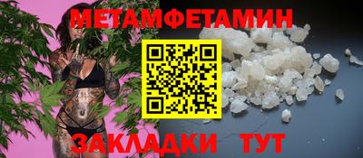 мефедрон VHQ Камышлов