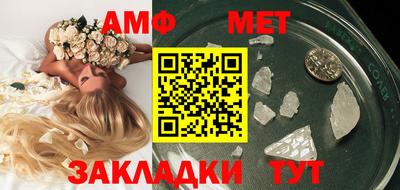 мефедрон VHQ Камышлов