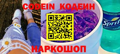 мефедрон VHQ Камышлов