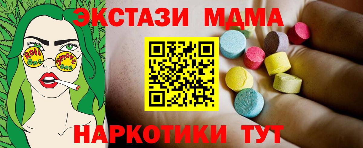 MDMA VHQ Кумертау