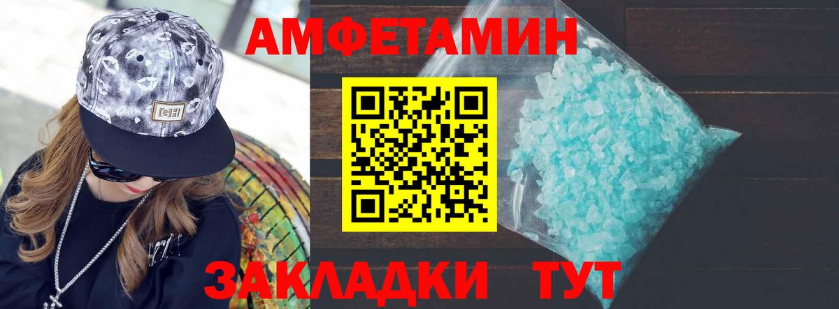 Галлюциногенные грибы Кумертау