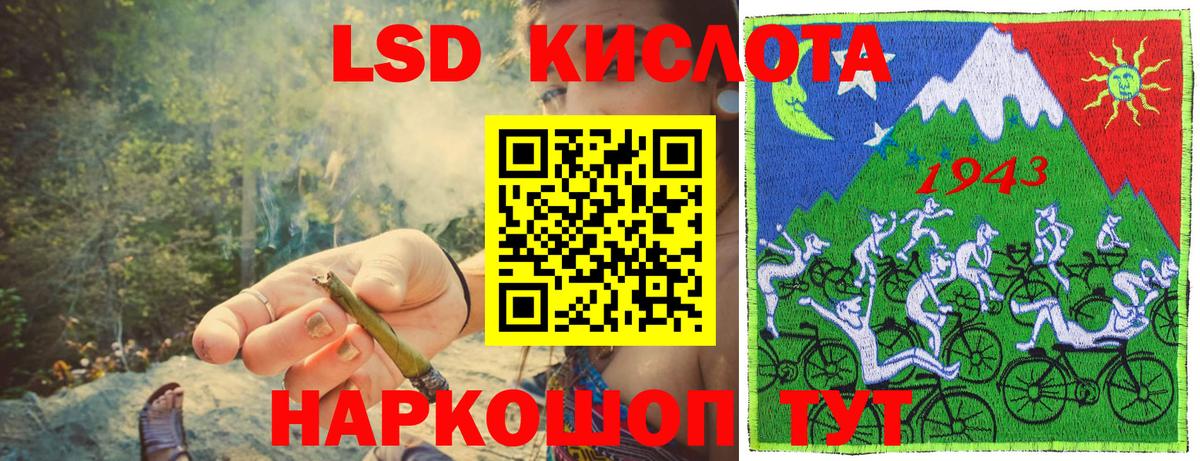Наркотические марки 1,8мг Кумертау