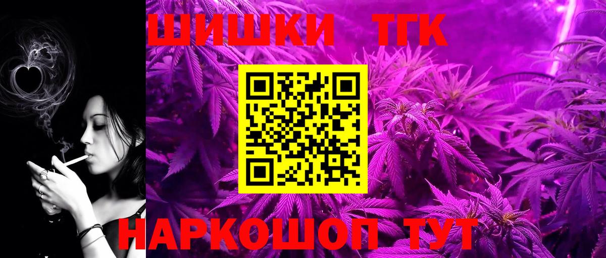 Кумертау  Конопля THC 21%  Марихуана конопля  Бошки марихуана марихуана  Вход с VPN 