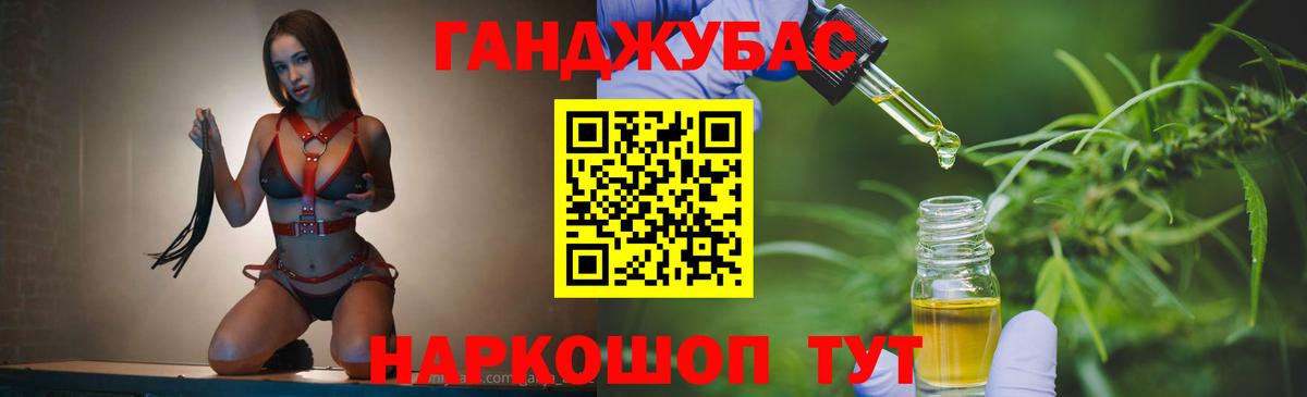 Марихуана LSD WEED Кумертау
